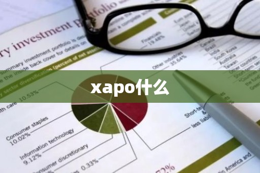 xapo什么