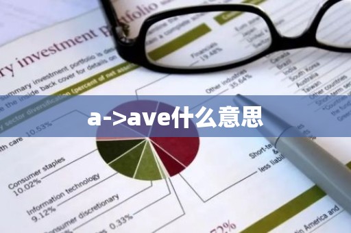 a->ave什么意思
